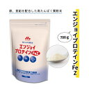 プロテイン 栄養調整食品 クリニコ 700g ケース販売 飲みやすい 粉末 エンジョイプロテインFeZ　700g【ケース販売】 おすすめ 溶けやすい 使いやすい すばやい 無味無臭