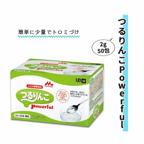 トロミ材 クリニコ 透明感 安全 嚥下補助 50包 つるりんこPowerful 2gX50包 おすすめ 介護 使いやすい 食べやすい 安心