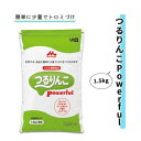 【11/10までクーポン配布】トロミ材 クリニコ 透明感 安全 嚥下補助 1,5kg つるりんこPowerful 1.5kg おすすめ 介護 使いやすい 食べやすい 安心 美味しい