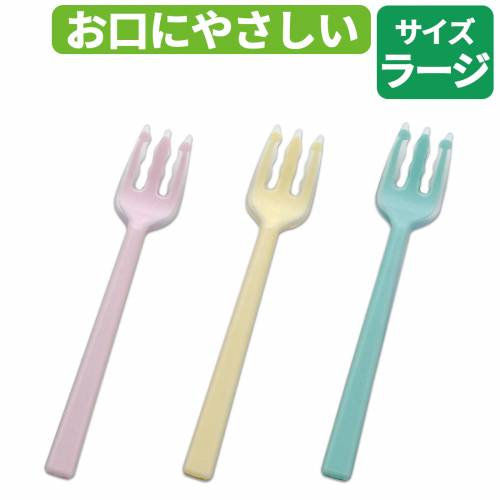 食器 フセ企画 フォーク 滑りにくい やさしい 口あたりやさしいフォーク一体型 おすすめ 使いやすい 便..