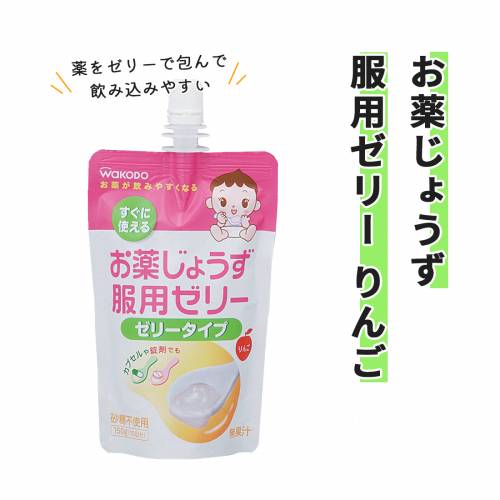 服薬ゼリー 服薬 ゼリータイプ アサヒグループ食品 リンゴ 薬 介護 子育て お薬じょうず服用ゼリー ...