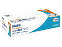 使いきり食事用エプロン50枚入