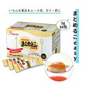 栄養調整食品 クリニコ ケース販売 手間いらず まとめるこeasy 2gx50【ケース販売】 おすすめ 使いやすい 便利 食べやすい 安全 介護