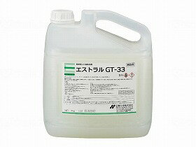 【 父の日 プレゼント 】エストラルGT33(柔軟剤配合液体洗剤) 【 父の日 プレゼント 】エストラルGT33(柔軟剤配合液体洗剤)