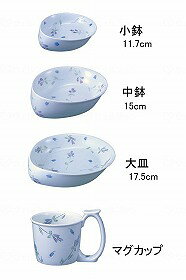 中鉢 東海興商 食器 食事補助 強化磁器 持ちやすい テレサシリーズ 中鉢 おすすめ ...