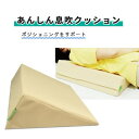 SS特価 敬老の日 クッション 丸田シャツ ベージュ 通気性 清潔 ソフト サポート 伸縮性 あんしん息吹クッション おすすめ ラクラク 快適 使いやすい 介護 簡単
