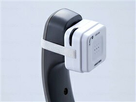 自動でオン・オフ 受話器の拡声器