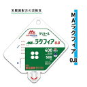 健康補助食品 クリニコ 500ml 流動食 低濃度タイプ 時間短縮 MAラクフィア 0.8 おすすめ 便利 介護 衛生的 健康