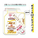 【 父の日 プレゼント 】栄養調整食品 クリニコ 高栄養流動食 200ml MAR20アセプバッグ 200ml【ケース販売】 おすすめ 食べやすい 健康 美味し...