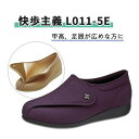 靴 屋外用 アサヒシューズ 22.0 紫 衝撃吸収 サポート 超軽量 快歩主義L0115E パープルラメ おすすめ 快適 安全 安心 便利 履きやすい