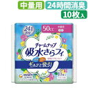 軽失禁パッド ユニ・チャーム 中量用 消臭 サッパリ 通気性 TCN吸水さらフィナプキンサイズ中量用 おすすめ 快適 サラサラ 使いやすい 便利 ラクラク