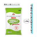 【 父の日 プレゼント 】トロミ材 クリニコ 透明感 安全 嚥下補助 1,5kg ケース つるりんこPowerful 1.5kg 【ケース販売】 おすすめ 介護...