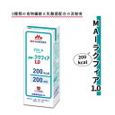 健康補助食品 クリニコ 200ml 200kcal 乳酸菌 流動食 MA-ラクフィア1.0 200kcal おすすめ 高栄養 健康 介護 安全 サポート 飲みやすい