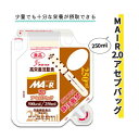 【 父の日 プレゼント 】栄養調整食品 クリニコ 高栄養流動食 250ml MAR20アセプバッグ 250ml【ケース販売】 おすすめ 食べやすい 健康 美味し...