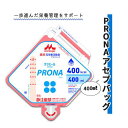 栄養調整食品 クリニコ 400ml ケース販売 コーンスープ仕上げ 流動食 PRONAアセプパック 400ml【ケース販売】 おすすめ 飲みやすい 介護 安全 健康 持ちやすい