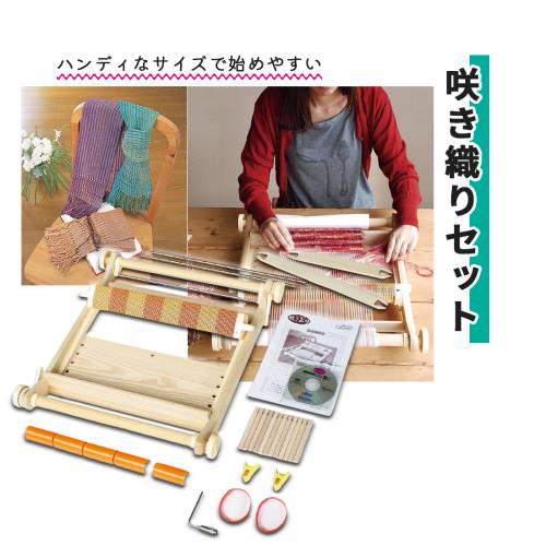 手織り クロバー ハンディサイズ 本格的 娯楽 レクリエーション 簡単 咲き織り おすすめ 楽しい シンプル 手作り