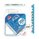 栄養調整食品 クリニコ 300ml ケース販売 栄養 バランスよく 食物繊維 ビタミン 流動食 ディムスアセブバッグ 300ml【ケース販売】 おすすめ 飲みや...