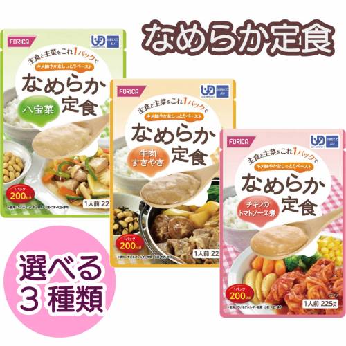 健康補助食品 ホリカフーズ ペースト状 なめらか 200kcal ケース販売 なめらか定食 ケース販売 おすすめ 美味しい 食べやすい 介護 ラクラク 安心 fu-ku-10147268 ケアフーク サンプル画像3