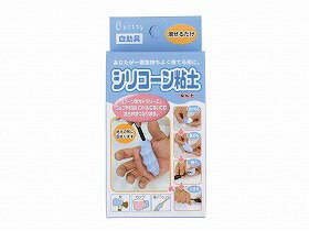 食事補助 片力商事 50g シリコーンゴム 弾力性 ピティ　シリコーン粘土 おすすめ やわらかい ラクラク 介護 便利 健康