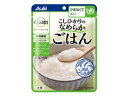 介護食 アサヒグループ食品 ごはん やわらかい こしひかり バランス献立こしひかりのなめらかシリーズ おすすめ 食べやすい 介護 安心 便利