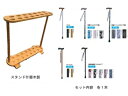 夢ライフステッキ15本木製什器付きセット