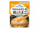 UD区分3 やさしい献立III 鶏とたまご【ボール販売】