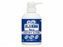 洗浄液 ユニ・チャーム おしり 350ml 保護 すべすべ 15時までのご注文で即日出荷(休業日除く) ケース販売 Gおしり洗浄液Neo350ml ケース おす...