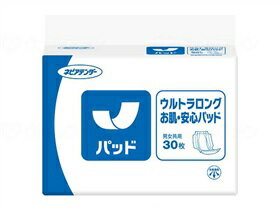 【フラグ】ウルトラロングお肌・安心パッド 【ケース販売】