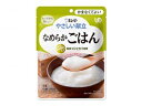介護食 キユーピー なめらかごはん やわらかい 噛まなくていい ボール販売 やさしい献立IV なめらかごはん【ボール販売】 おすすめ 食べやすい 安心 介護 安全 美味しい