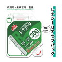 栄養調整食品 クリニコ ケース販売 200ml ハイカロリー 流動食 レナジーUアセプバッグ300kcal【ケース販売】 おすすめ 健康 栄養管理 サポート バ...
