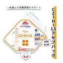 栄養調整食品 クリニコ たんぱく質 食物繊維 バッグタイプ CZ-HI1.5 400kcalアセプバッグ おすすめ 高栄養 健康 介護 安全 サポート 飲みやすい 美味しい 衛生的