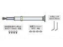 ATC用S支柱セット
