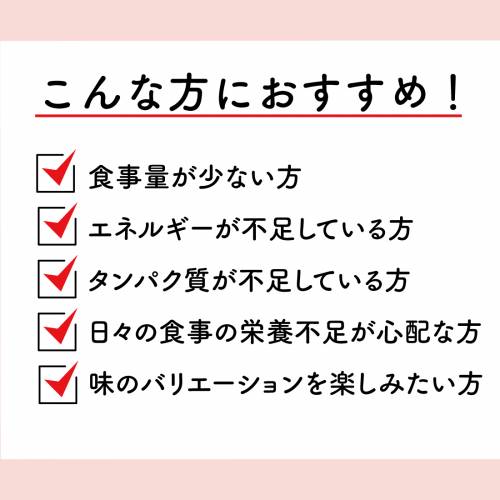 健康補助食品 キユーピー エスプレッソ風味 スッキリ 無果汁 甘さひかえめ ケース販売 ファインケアすっきりテイスト【ケース販売】 おすすめ おいしい 飲みやすい 介護 栄養補給 fu-ku-10027231 ケアフーク サンプル画像3