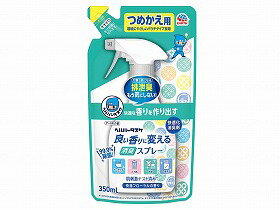 ヘルパータスケ良い香りに変える消臭スプレー 詰替用 350ml ケース販売 ヘルパータスケ良い香りに変える消臭スプレー 詰替用 350ml ケース販売