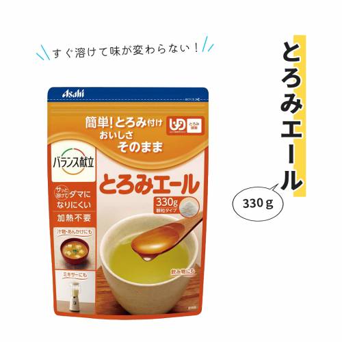 とろみエール アサヒグループ食品 粉末 330g とろみエール 330g おすすめ 人気 売れ筋 便 ...