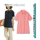 WHISEL 半袖ロングポロシャツ WH90338 ピンク