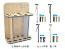 夢ライフステッキ10本簡易什器付きセット