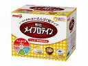 健康補助食品 明治 プロテイン 栄養補給 12.5gx20包 明治 メイプロテイン 12.5gx20包 おすすめ 飲みやすい 介護 美味しい 便利