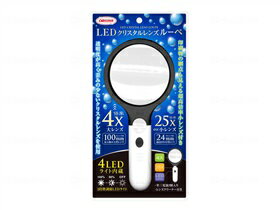 LEDクリスタルレンズルーペ