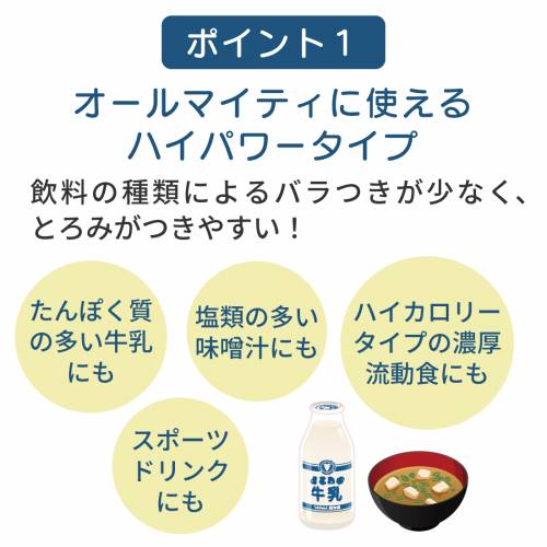 トロミ材 健康補助食品 日清オイリオグループ スティックタイプ トロミ調節食品15時までのご注文で即日出荷(休業日除く) トロミアップパーフェクト 3g×25本 おすすめ スムーズ 簡単 便利 混ぜるだけ 溶けやすい 安心 食べやすい 介護 fu-ku-10027554 ケアフーク サンプル画像2
