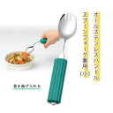 スプーン スプーンフォーク 斉藤工業 スポンジ付き 曲がる 平形 オールステンレスハンドルスプーンフォーク兼用 (小) B平形スポンジ付 おすすめ 便利 使いや...