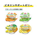 栄養調整食品 クリニコ 78g ゼリー ビタミン エネルギー補給 ビタミンサポートゼリー おすすめ 健康 便利 介護 飲み込みやすい 食べやすい 美味しい