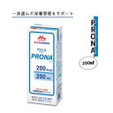 栄養調整食品 クリニコ 200ml ケース販売 コーンスープ仕上げ 流動食 PRONA紙パック 200ml【ケース販売】 おすすめ 飲みやすい 介護 安全 健康