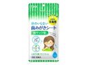 【 父の日 プレゼント 】SKK備蓄用歯みがきシート 【ケース販売】
