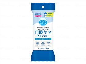 口腔ケア アサヒグループ食品 30枚 ミントの香り ノンアルコール 低刺激 オーラルプラス口腔ケアウェッ..