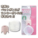 使っていいね! ボトル用 のびのびストローキャップ