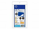 SS特価 敬老の日 導尿バッグ用カバー カバー 総合サービス 洗える ブルー 青 洗濯可 導尿バッグ用カバーII おすすめ 使いやすい 安心