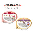 健康補助食品 クリニコ 紅茶味 ケース販売 500mg ハイカロリー 小さなEプリン【ケース販売】 おすすめ 少量 健康 美味しい 食べやすい 介護 高機能 栄養補給