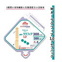 健康補助食品 クリニコ 300ml 300kcal 乳酸菌 流動食 MA-ラクフィア1.0 アセプバッグ300kcal おすすめ 高栄養 健康 介護 安全 サポ...