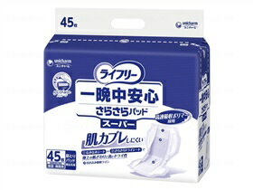 Gライフリー 一晩中安心さらさらパッドスーパー